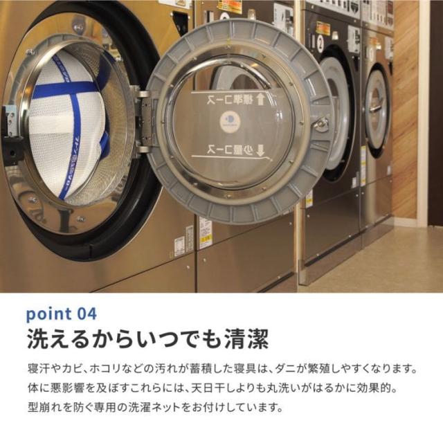 マットレス ダブル 洗える 硬め 高反発 日本製 軽量 丸洗い ウレタン 薄手 8cm 腰痛 対策 敷き布団 格安 来客 薄型 固め バランス コンパクト ベッド_7