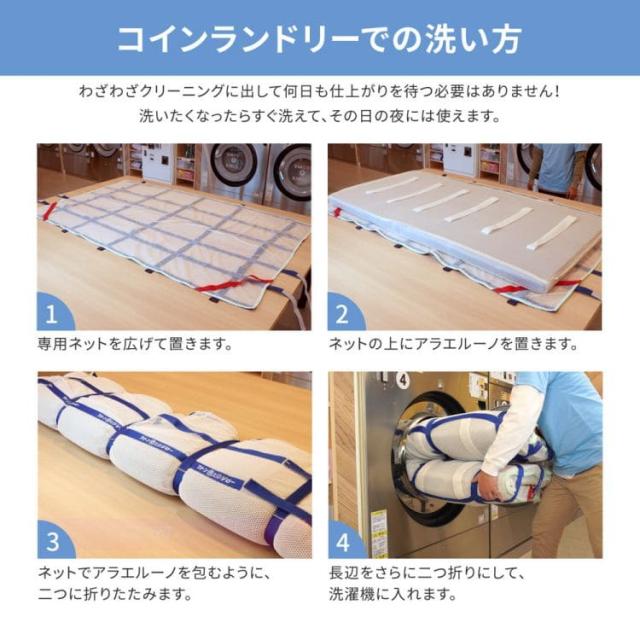 マットレス ダブル 洗える 硬め 高反発 日本製 軽量 丸洗い ウレタン 薄手 8cm 腰痛 対策 敷き布団 格安 来客 薄型 固め バランス コンパクト ベッド_8