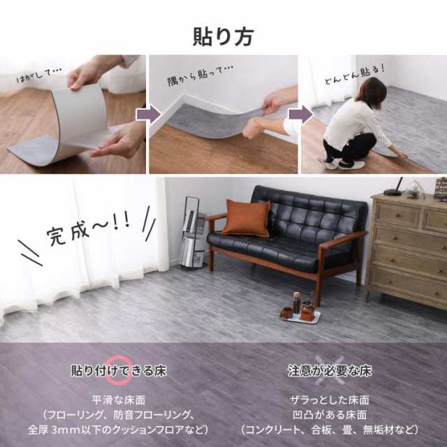 フロアタイル 置くだけ 床材 木目 白 フローリング 張り替え diy 簡単 おしゃれ タイル 置くだけ平板 床暖房対応 賃貸 傷防止 床 フローリング材 4畳 粘着 - 5