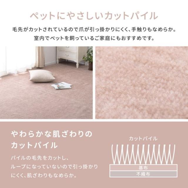 ラグ カーペット 冬 本間 4畳半 正方形 カット 日本製 ホットカーペット 床暖房 無地 冬用 毛足短い 国産 軽量 パイル 薄手 ペット 子供部屋 おしゃれ_3