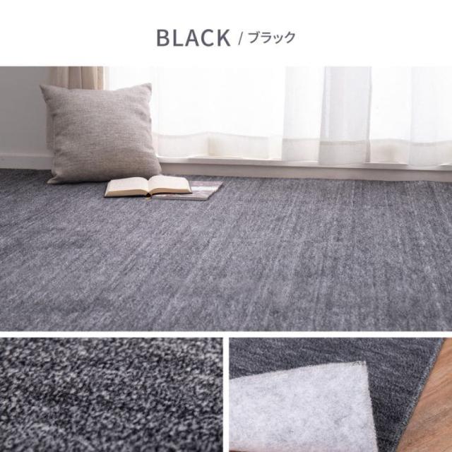 ラグ カーペット 冬 本間 4畳半 正方形 カット 日本製 ホットカーペット 床暖房 無地 冬用 毛足短い 国産 軽量 パイル 薄手 ペット 子供部屋 おしゃれ_8