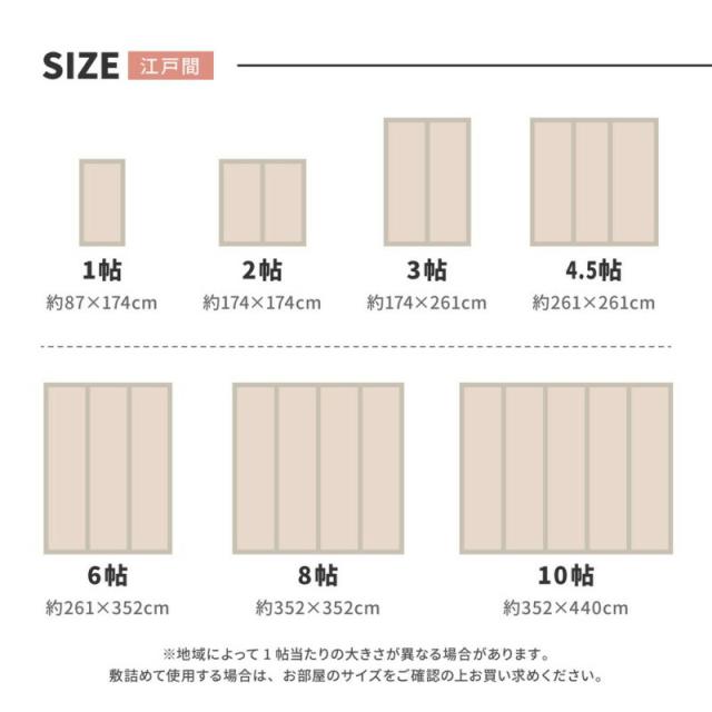 ラグ カーペット 夏用 洗える 夏 8畳 江戸間 上敷き 畳 畳の上 絨毯 上敷き畳 正方形 リバーシブル ござ おしゃれ オールシーズン い草 風 薄手 ペット_13