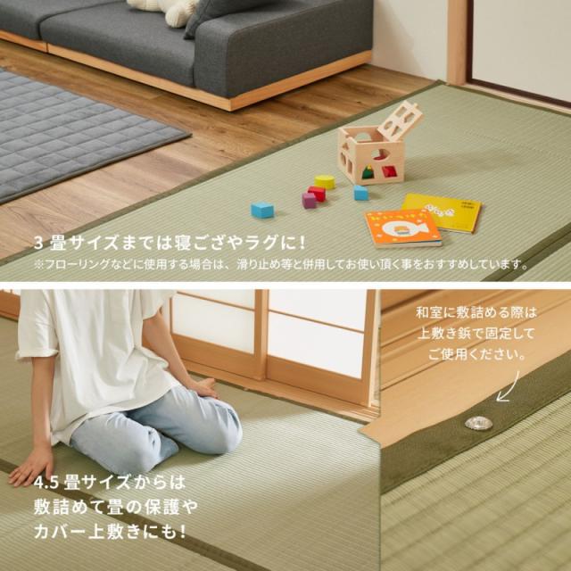 ラグ カーペット 夏用 洗える 夏 8畳 江戸間 上敷き 畳 畳の上 絨毯 上敷き畳 正方形 リバーシブル ござ おしゃれ オールシーズン い草 風 薄手 ペット_14