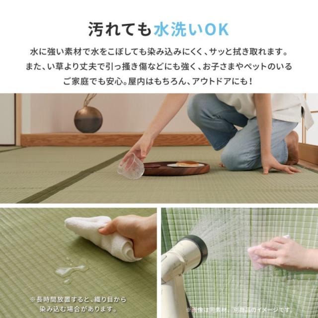 ラグ カーペット 夏用 洗える 夏 8畳 江戸間 上敷き 畳 畳の上 絨毯 上敷き畳 正方形 リバーシブル ござ おしゃれ オールシーズン い草 風 薄手 ペット_3