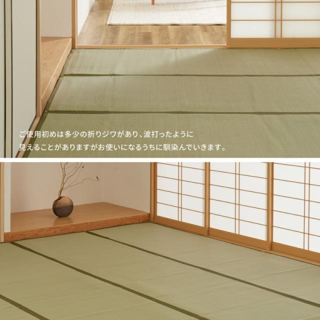 ラグ カーペット 夏用 洗える 夏 8畳 江戸間 上敷き 畳 畳の上 絨毯 上敷き畳 正方形 リバーシブル ござ おしゃれ オールシーズン い草 風 薄手 ペット_7