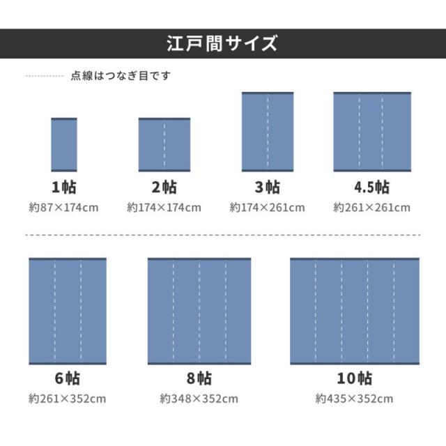 ラグ カーペット 夏用 洗える 夏 8畳 江戸間 日本製 絨毯 リバーシブル ござ 国産 おしゃれ オールシーズン い草 風 薄手 ペット 正方形 ダイニング_12