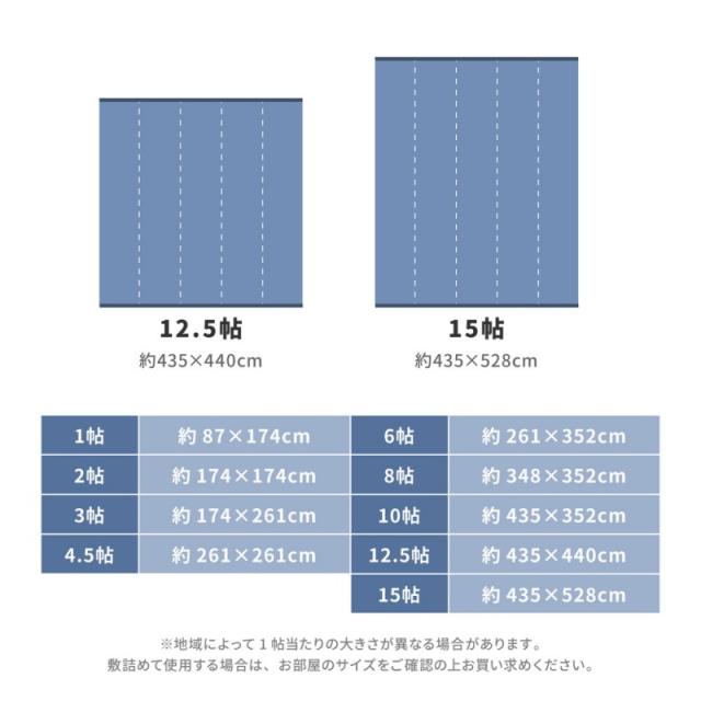 ラグ カーペット 夏用 洗える 夏 8畳 江戸間 日本製 絨毯 リバーシブル ござ 国産 おしゃれ オールシーズン い草 風 薄手 ペット 正方形 ダイニング_13