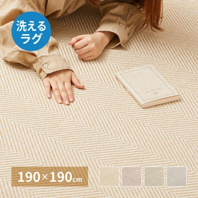 カーペット ラグ マット 絨毯 防炎 日本製 タフト 床暖房 フラワー ウール ≪約240cm×240cm≫ Asreveur/アスレヴール ウィルトン織ラグ H57307