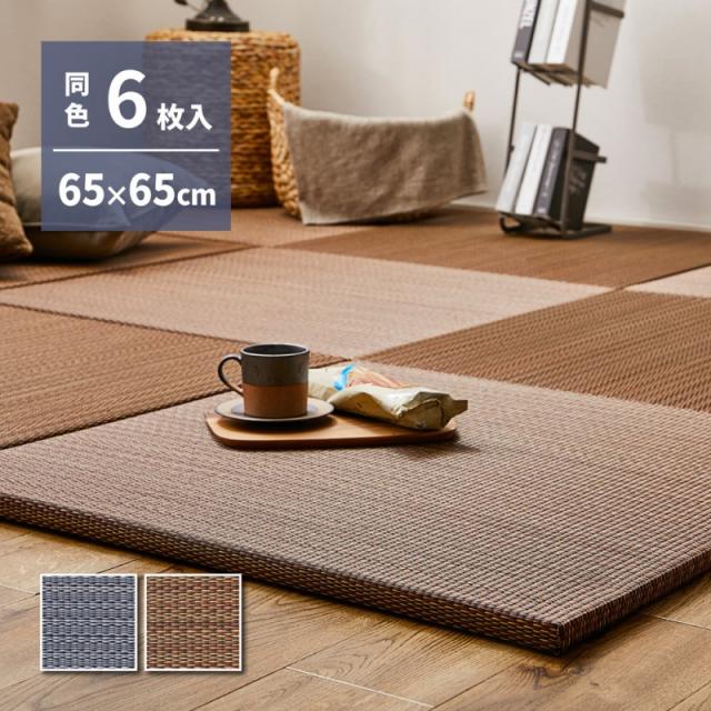 置き畳 約82×82×1.7cm 4枚1組 市松柄 ブラック 日本製 い草 ユニット畳 軽量 防滑 抗菌 防臭 消臭 調湿 防音対策 置きたたみ〔代引不可〕 置き畳 約82×82×1.7cm 4枚1組 市松柄 ブラック 日本製 い草 ユニット畳