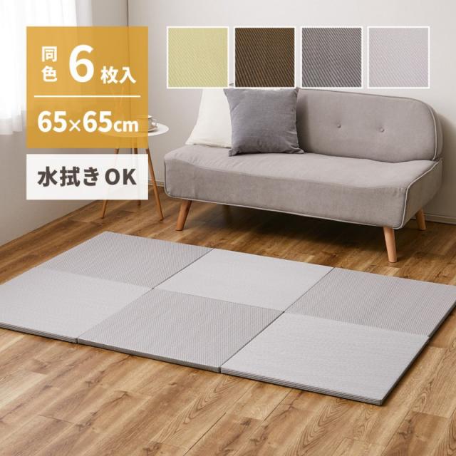 置き畳 ユニット畳 半畳 薄い 65センチ ペット フローリング 樹脂 畳 マット 置き リビング 畳ユニット ユニット 軽量 い草 風 敷くだけ 樹脂 カビ ダニ 6枚