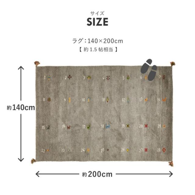 キッチンマット 180 40cm ギャッベ 床暖房 ギャベ マット 台所 厚手 可愛い ウール インド製 床暖 ギャッペ おしゃれ 北欧 カーペット ラグ キッチン