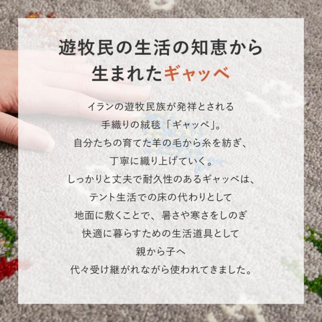 キッチンマット 180 40cm ギャッベ 床暖房 ギャベ マット 台所 厚手 可愛い ウール インド製 床暖 ギャッペ おしゃれ 北欧 カーペット ラグ キッチン