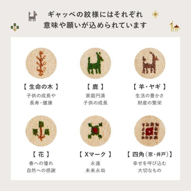 キッチンマット 180 40cm ギャッベ 床暖房 ギャベ マット 台所 厚手 可愛い ウール インド製 床暖 ギャッペ おしゃれ 北欧 カーペット ラグ キッチン