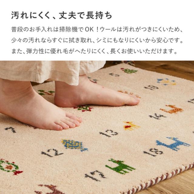 キッチンマット 180 40cm ギャッベ 床暖房 ギャベ マット 台所 厚手 可愛い ウール インド製 床暖 ギャッペ おしゃれ 北欧 カーペット ラグ キッチン