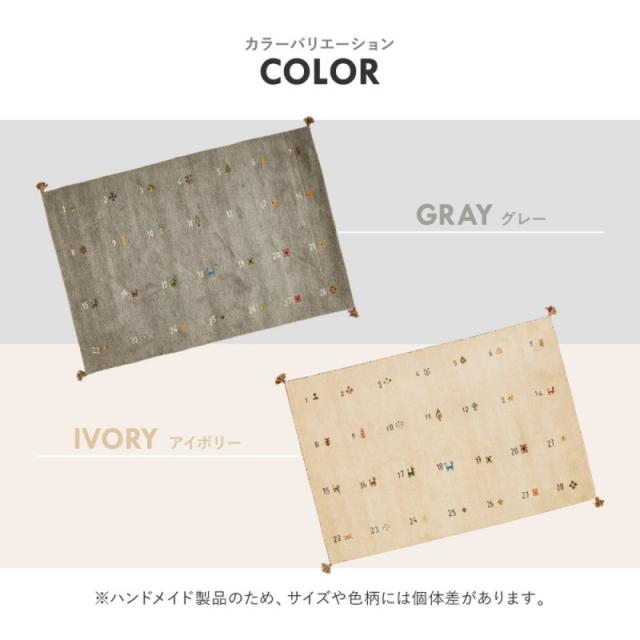 キッチンマット 180 40cm ギャッベ 床暖房 ギャベ マット 台所 厚手 可愛い ウール インド製 床暖 ギャッペ おしゃれ 北欧 カーペット ラグ キッチン