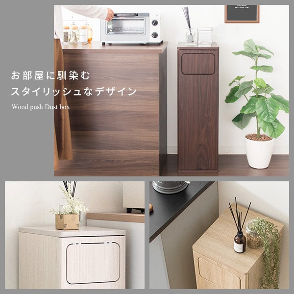 ゴミ箱 ごみ箱 45リットル 45L スリム 木目 キャスター付き おしゃれ キッチン 木目調 ダストボックス フタ付き ふた ふた付き 大型 北欧 薄型_1