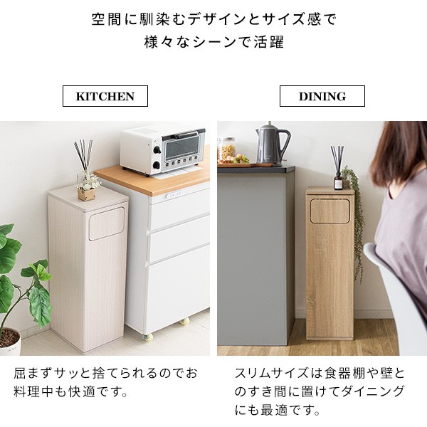 ゴミ箱 ごみ箱 45リットル 45L スリム 木目 キャスター付き おしゃれ キッチン 木目調 ダストボックス フタ付き ふた ふた付き 大型 北欧 薄型_11