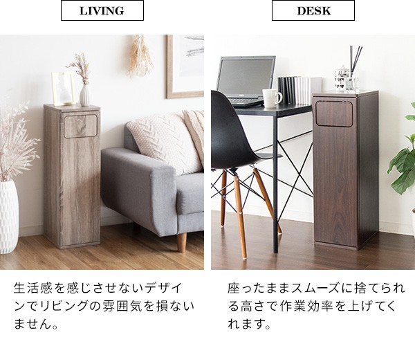 ゴミ箱 ごみ箱 45リットル 45L スリム 木目 キャスター付き おしゃれ キッチン 木目調 ダストボックス フタ付き ふた ふた付き 大型 北欧 薄型_12