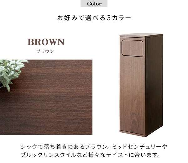 ゴミ箱 ごみ箱 45リットル 45L スリム 木目 キャスター付き おしゃれ キッチン 木目調 ダストボックス フタ付き ふた ふた付き 大型 北欧 薄型_14
