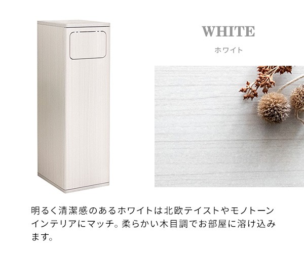ゴミ箱 ごみ箱 45リットル 45L スリム 木目 キャスター付き おしゃれ キッチン 木目調 ダストボックス フタ付き ふた ふた付き 大型 北欧 薄型_15