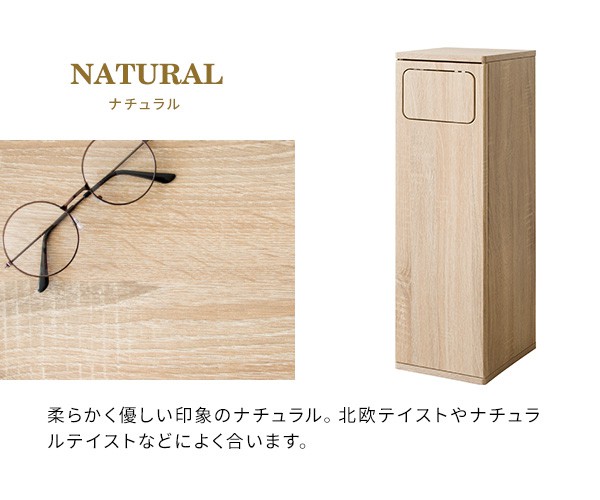 ゴミ箱 ごみ箱 45リットル 45L スリム 木目 キャスター付き おしゃれ キッチン 木目調 ダストボックス フタ付き ふた ふた付き 大型 北欧 薄型_16