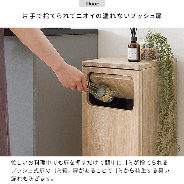 ゴミ箱 ごみ箱 45リットル 45L スリム 木目 キャスター付き おしゃれ キッチン 木目調 ダストボックス フタ付き ふた ふた付き 大型 北欧 薄型_2