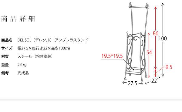 傘立て アンティーク おしゃれ スリム 業務用 屋外 モダン アイアン アンブレラスタンド 省スペース スチール 完成品 高級感 北欧 ブラック