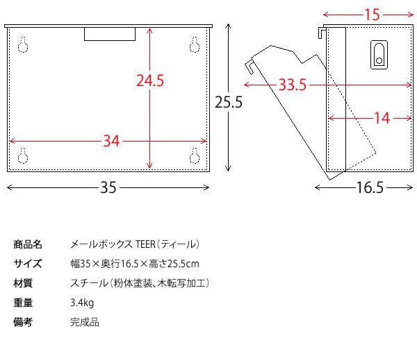 ポスト 郵便受け 郵便ポスト 郵便受けポスト 鍵付き 壁付け 壁掛け 埋め込み 防水 diy おしゃれ ステンレス 北欧 玄関 木目調 スリム レ