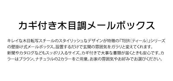 ポスト 郵便受け 郵便ポスト 郵便受けポスト 鍵付き 壁付け 壁掛け 埋め込み 防水 diy おしゃれ ステンレス 北欧 玄関 木目調 スリム  レの通販はau PAY マーケット - QUOLI