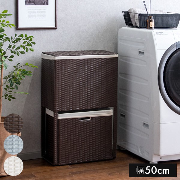ランドリーワゴン ワゴン ラタン おしゃれ 薄型 2段 ランドリーラック