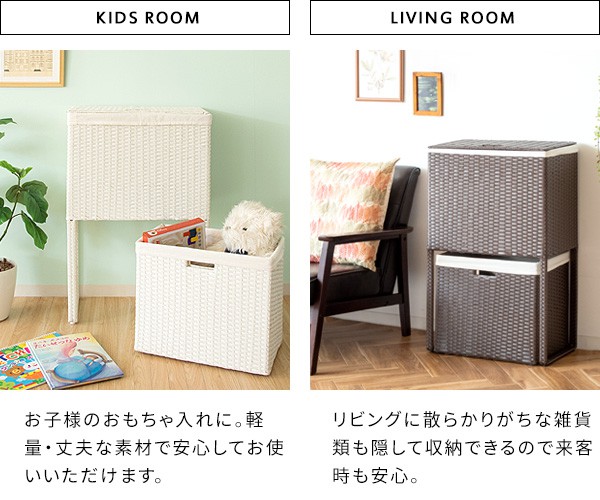 ランドリーワゴン ワゴン ラタン おしゃれ 薄型 2段 ランドリーラック