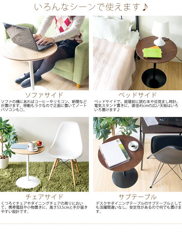 サイドテーブル テーブル 丸 木製 丸形 北欧 コーヒーテーブル おしゃれ スリム ソファ 低い 小さめ シンプル カフェテーブル 45 アイアン_4