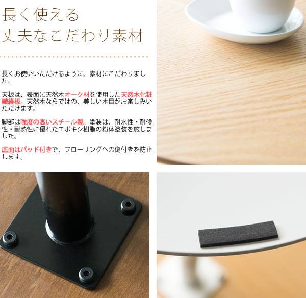 サイドテーブル テーブル 丸 木製 丸形 北欧 コーヒーテーブル おしゃれ スリム ソファ 低い 小さめ シンプル カフェテーブル 45 アイアン_5