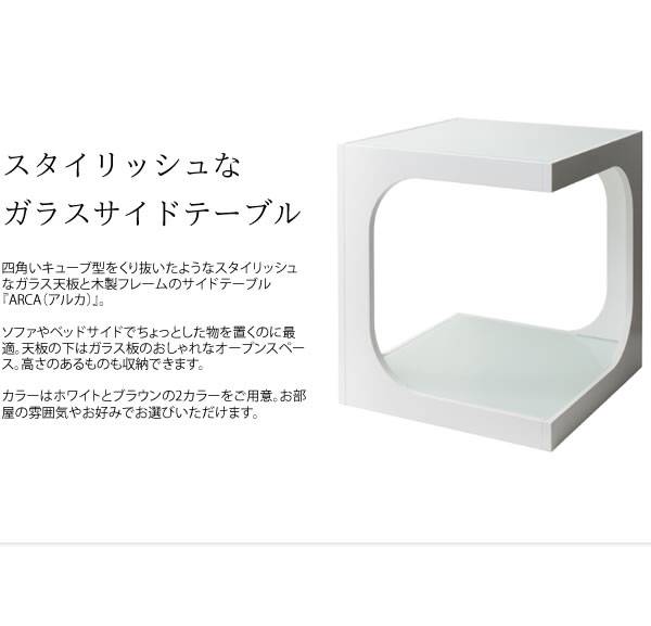 サイドテーブル テーブル 木製 北欧 ベッド ガラス スリム コの字 おしゃれ 収納 ソファ 低い 小さめ シンプル ソファテーブル キャスター 幅40_2