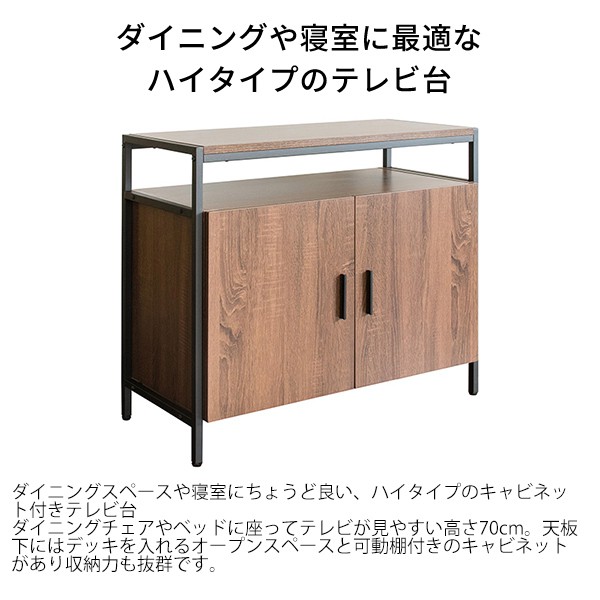 テレビ台 ローボード テレビボード Tv台 ハイタイプ 32型 おしゃれ 小型 幅80 収納 32インチ Tvボード 小さめ 24型 奥行40 一人暮らし 棚の通販はau Pay マーケット Quoli