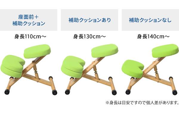 椅子 チェア 子供 姿勢 ダイニング パソコン 一人掛け おしゃれ 高さ調整 かわいい デスクチェア ダイニングチェア カフェ 軽い 勉強 木製_10