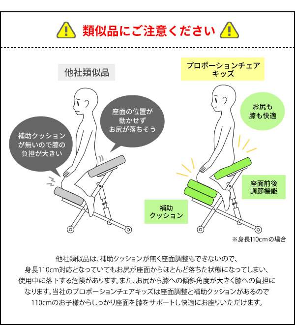 椅子 チェア 子供 姿勢 ダイニング パソコン 一人掛け おしゃれ 高さ調整 かわいい デスクチェア ダイニングチェア カフェ 軽い 勉強 木製_11