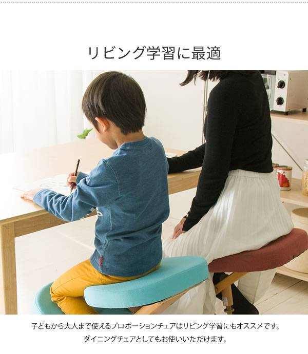 椅子 チェア 子供 姿勢 ダイニング パソコン 一人掛け おしゃれ 高さ調整 かわいい デスクチェア ダイニングチェア カフェ 軽い 勉強 木製_14