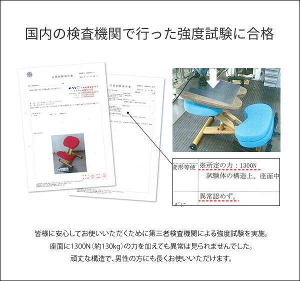 椅子 チェア 子供 姿勢 ダイニング パソコン 一人掛け おしゃれ 高さ調整 かわいい デスクチェア ダイニングチェア カフェ 軽い 勉強 木製_16