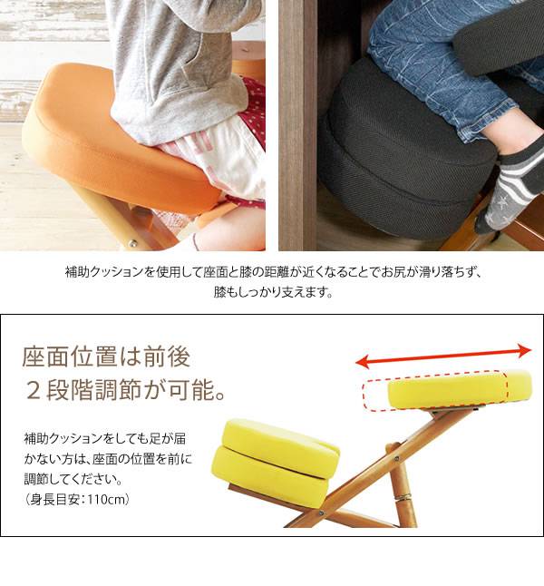 椅子 チェア 子供 姿勢 ダイニング パソコン 一人掛け おしゃれ 高さ調整 かわいい デスクチェア ダイニングチェア カフェ 軽い 勉強 木製_8