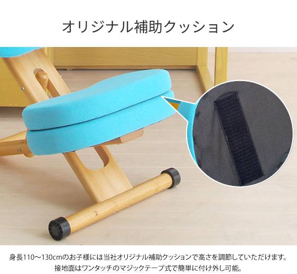 椅子 チェア 子供 姿勢 ダイニング パソコン 一人掛け おしゃれ 高さ調整 かわいい デスクチェア ダイニングチェア カフェ 軽い 勉強 木製_9