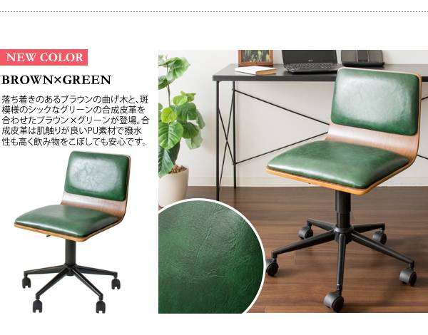 オフィスチェア 椅子 キャスター付き おしゃれ クッション デスクチェア 疲れない コンパクト チェアー オフィス パソコンチェア 回転式 レザー