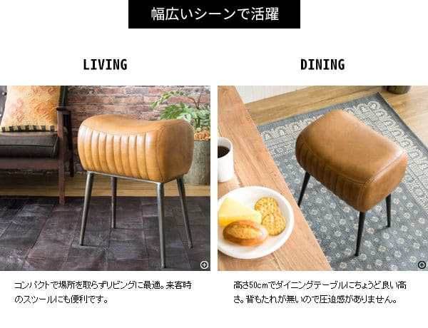 スツール 椅子 レザー 本革 リビング ウレタン 低め ロー ワイド 高さ50 アイアン脚 キャメル ヴィンテージ おしゃれ 高級 座り心地良い  ｜au PAY マーケット
