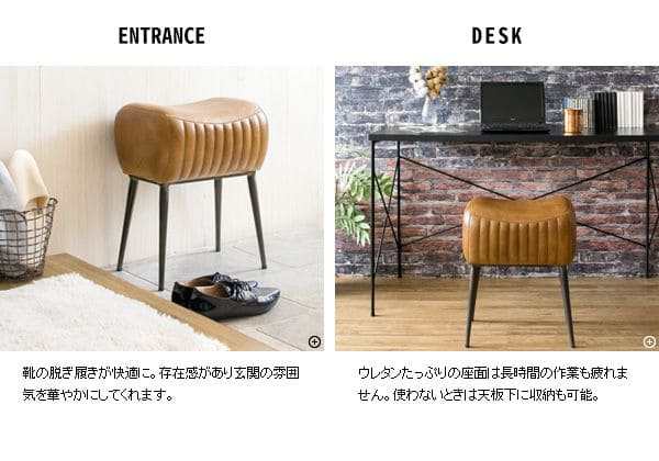 スツール 椅子 レザー 本革 リビング ウレタン 低め ロー ワイド 高さ