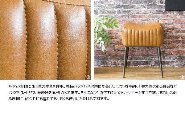 スツール 椅子 レザー 本革 リビング ウレタン 低め ロー ワイド 高さ