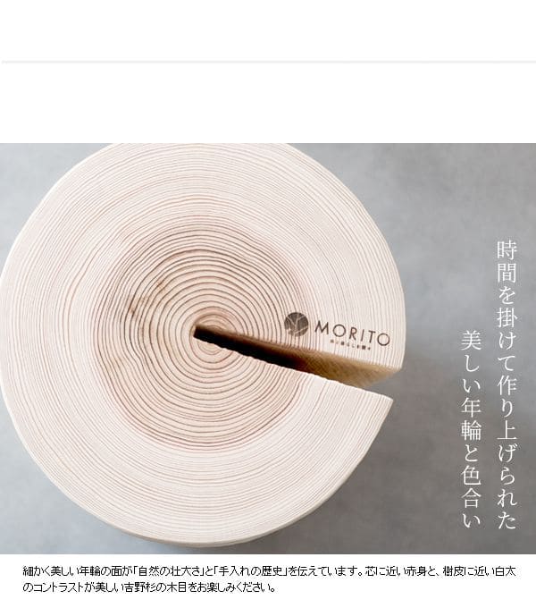 スツール 丸太 木製 日本製 椅子 丸 ラウンド 天然木 和風 おしゃれ ロー 低め コンパクト 高さ45 サイドテーブル 高級 荷物置き 座れる 玄関 丸太椅子_3