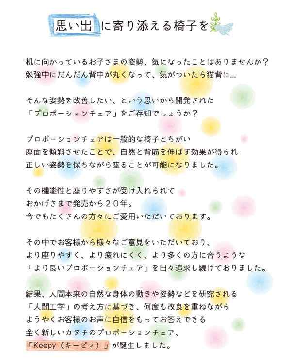 学習椅子 バランスチェア 子供 姿勢 足置き 椅子 姿勢矯正 背筋