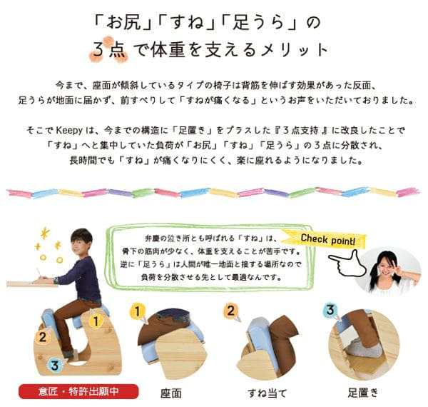 学習椅子 バランスチェア 子供 姿勢 足置き 椅子 姿勢矯正 背筋 リビング 木製 高さ調整 クッション キッズ おしゃれ コンパクト スリム  の通販はau PAY マーケット QUOLI au PAY マーケット－通販サイト