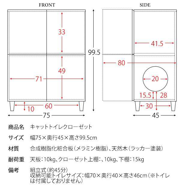 猫トイレ 猫 トイレ 家具 木製 匂い対策 目隠し 棚 収納 砂飛び散り防止 大型猫用 隠す 猫用トイレ おしゃれ 大型 大きめ キャビネット 2