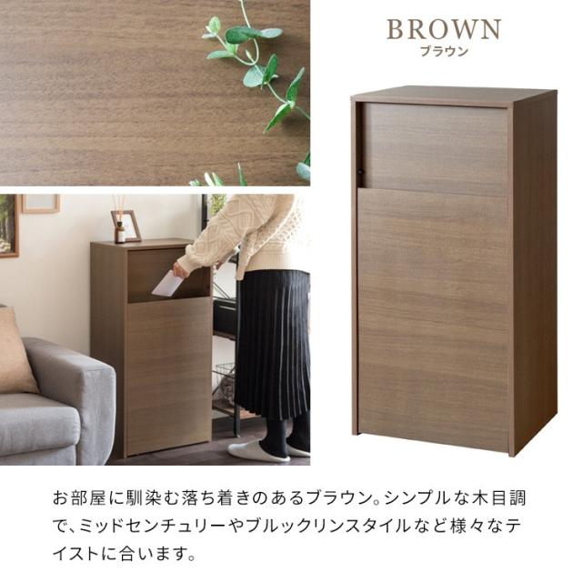 ゴミ箱 ダストボックス 45リットル フタ付き キッチン スリム 45l 幅45 木製 縦型 プッシュ キャスター 台所 おしゃれ 木目 家具 部屋 薄型 ボード_14